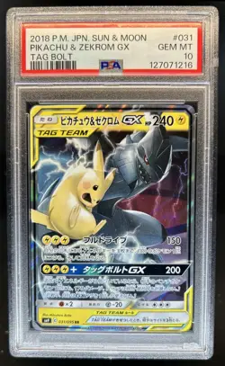 2018 Pokemon SM Tag Bolt Pikachu & Zekrom GX #031/095 PSA 10 GEM MINT - Image 1