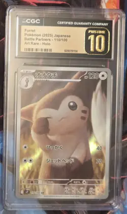Pokemon Furret Art Rare Holo 110/100 Battle Partners CGC 10 Pristine Japanese - Image 1