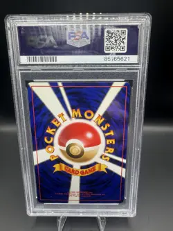 PSA 9 MINT Machoke Base Set Japanese Pokemon 1996 Basic No. 67 - Image 2