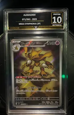 Pokemon Alakazam 2025 Mega symphonia Art Rare Pokemon card Pristine 10 - Image 1