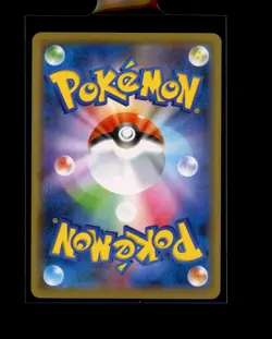 Pokemon Japanese Gengar Holo 071/190 Shiny Star V Near Mint - Image 2