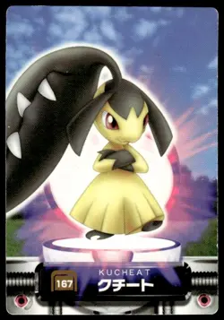 Mawile 167 Zukan Carddass Pokemon Japanese ~ HP - Image 1