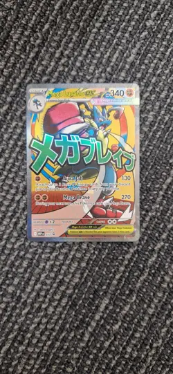Pokemon Mega Evolution Asecended Heros Promo Mega Lucario Black Star Promo 033 - Image 1