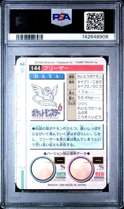 1996 POKEMON JPN BANDAI CARDDASS VENDING #144 ARTICUNO-PRISM PSA 8 - Image 2