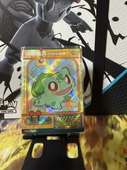 Pokemon Bulbasaur QR Card KDJL-QR-001 Chinese Edition - Image 1