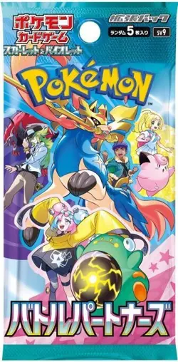 Battle Partners Booster Pack [SV9] Pokemon - Japanese Journey Together - Image 1
