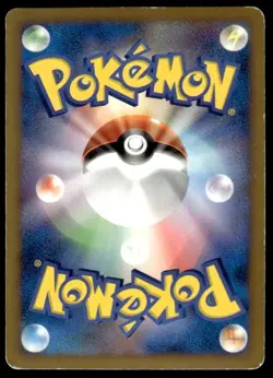 Arceus 076/090 Holo 1st Edition Rare Advent of Arceus Pokemon Japanese ~ HP - Image 2