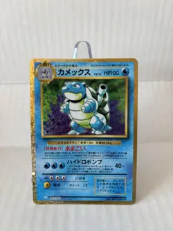 Blastoise 003/032 CLK Pokemon Card Game Classic Blastoise & Suicune ex Deck - Image 1