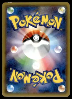 Wally 032/032 Holo 1st Edition Uncommon Pokekyun Pokemon Japanese ~ MP - Image 2