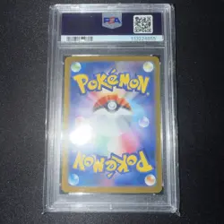 💎Pokemon Iono's Wattrel 232/SV-P Sv-P Promo Full Art Holo Japanese PSA 10 - Image 2