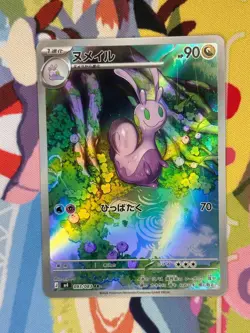 Sliggoo - 093/083 093/083 Art Rare M4: Ninja Spinner Pokemon Japanese Near Mint - Image 1