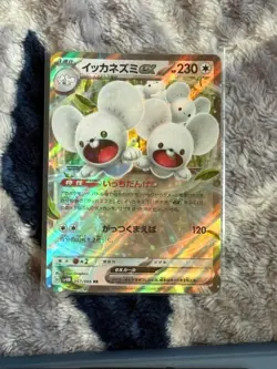 Maushold EX 057/066 Double Rare Future Flash Pokemon Japanese NM/M - Image 1
