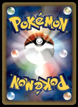 Lightning Energy Holo Promo McDonald's E Pack Pokemon Japanese ~ HP - Image 2