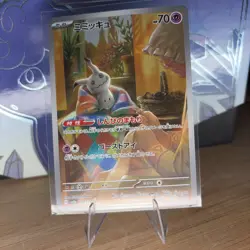 Pokemon TCG Japanese Scarlet & Violet Shiny Treasure ex Mimikyu 341/190 NM - Image 1