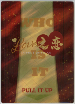 ❤EVE WAKAMIYA - PEEL - Goddess Story Anime Waifu Card -LOVELY ZHI LIAN - SP-014 - Image 2