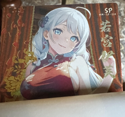 ❤EVE WAKAMIYA - PEEL - Goddess Story Anime Waifu Card -LOVELY ZHI LIAN - SP-014 - Image 3