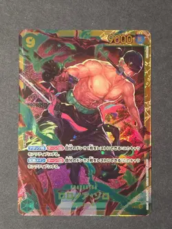 Roronoa Zoro OP06-118 SEC Wings of Captain ONE PIECE Japanese - Image 1