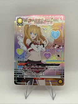 UNION ARENA 2.5 Dimensional Seduction UA33BT/NGR-1-029 R ☆ * Ririsa - Image 1