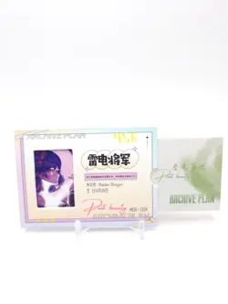 Happy Together - Anime Waifu MSR Trading Card - Raiden Shogun - NUMBERED 138/168 - Image 3