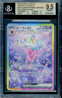 BGS 9.5 Espeon ex SAR 211/187 SV8a Terastal Festival Japanese Pokemon Card - Image 1