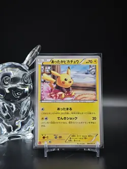 2014 Warm Pikachu 097/XY-P Uniqlo Kids Promo Japanese Pokemon Card Rare EX - Image 1