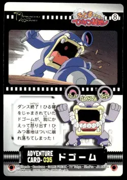 Loudred Adventure Card 035 Zukan Carddass Pokemon Japanese ~ HP - Image 1