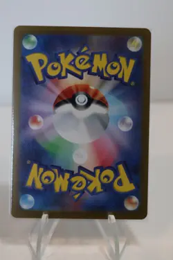 Terapagos ex 237/187 NM Terastal Festival ex Japanese Pokemon Card TCG - Image 4