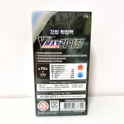 Pokemon Card Sword&Shield VMAX Rising Enhanced Expansion Booster Box Korean Ver - Image 3