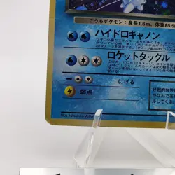 Pokemon Cards Dark Blastoise No.009 Rocket Holo 1997 Old Back Poor Japanese g695 - Image 4