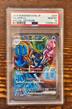 PSA 10 Palafin ex SAR 207/187 sv8a Terastal Festival Japanese Pokemon Card - Image 1