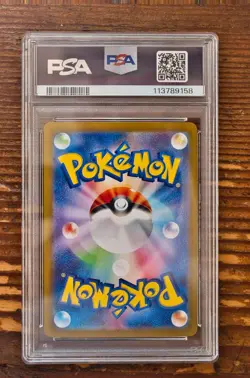 PSA 10 Palafin ex SAR 207/187 sv8a Terastal Festival Japanese Pokemon Card - Image 2