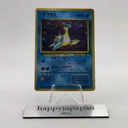 Pokemon Cards Lapras No.131 Holo Rare Fossil 1997 Old Back VG Japanese g673 - Image 1
