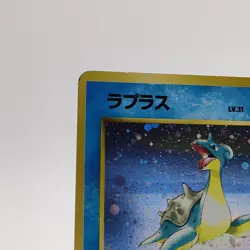 Pokemon Cards Lapras No.131 Holo Rare Fossil 1997 Old Back VG Japanese g673 - Image 2