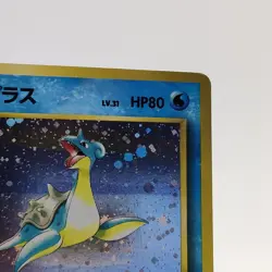 Pokemon Cards Lapras No.131 Holo Rare Fossil 1997 Old Back VG Japanese g673 - Image 3