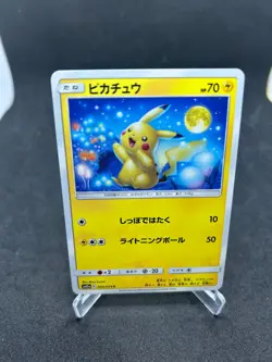 Pikachu 009/054 GG End SM10A 2019 Japanese Pokemon Card NM - Image 1