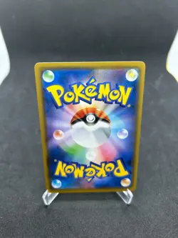 Pikachu 009/054 GG End SM10A 2019 Japanese Pokemon Card NM - Image 2