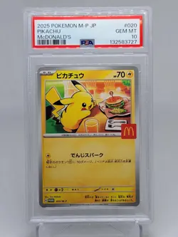 PSA 10 Pikachu 020/M-P McDonald's Happy Set Promo Pokemon Card Japanese 2025 - Image 1