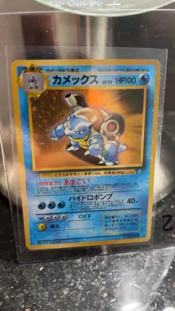 Blastoise CD Promo Holo Japanese Pokemon Card NM-MINT - Image 1