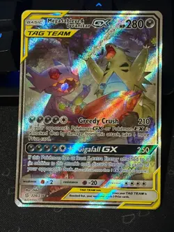Mega Sableye & Tyranitar GX (Alternate Full Art) 226/236 NM! Pokemon Card Game - Image 1