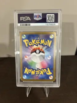 Pickachu Ex 132 Special Art Rare PSA 10 2024 Pokemon Card Japanese - Image 2