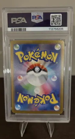 Pickachu Ex 132 Special Art Rare PSA 10 2024 Pokemon Card Japanese - Image 3