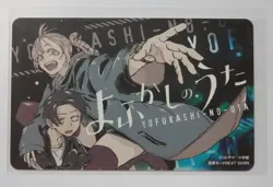 Call of the Night Second Chance Prize Weekly Shonen Library Card NAZUNA + Yamori - Image 1