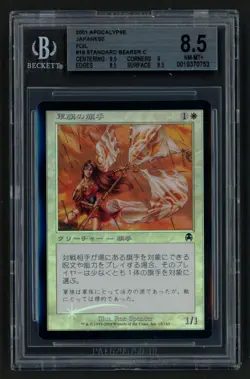 ***BGS 8.5 Quad++ FOIL Japanese Standard Bearer* MTG Apocalypse Magic Kid Icarus - Image 1
