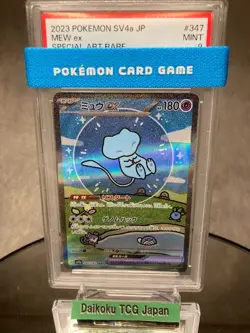 Pokemon Card Mew ex SAR Shiny Treasure ex SV4a Japanese PSA9 Mint Rare - Image 1