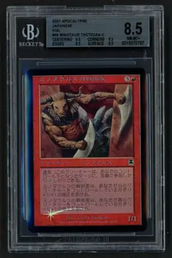 ***BGS 8.5 Quad++ FOIL Japanese Minotaur Tactician*** MTG Apocalypse Kid Icarus - Image 1