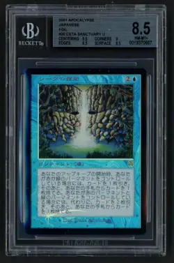 ***BGS 8.5 Quad++ FOIL Japanese Ceta Sanctuary** MTG Apocalypse Magic Kid Icarus - Image 1