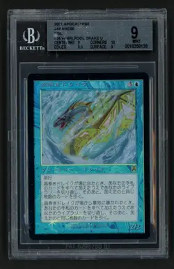 ***BGS 9 FOIL Japanese Whirlpool Drake*** MTG Apocalypse Magic Kid Icarus - Image 1