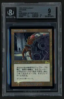 ***BGS 9 FOIL Japanese Wheel of Torture*** MTG Urza's Legacy Magic Kid Icarus - Image 1