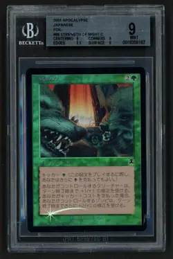***BGS 9 FOIL Japanese Strength of Night*** MTG Apocalypse Magic Kid Icarus - Image 1