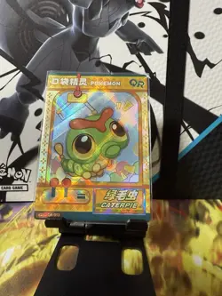 Pokemon Chinese Pocket Eif Baby Claw Machine Card Caterpie QR Code - Image 1